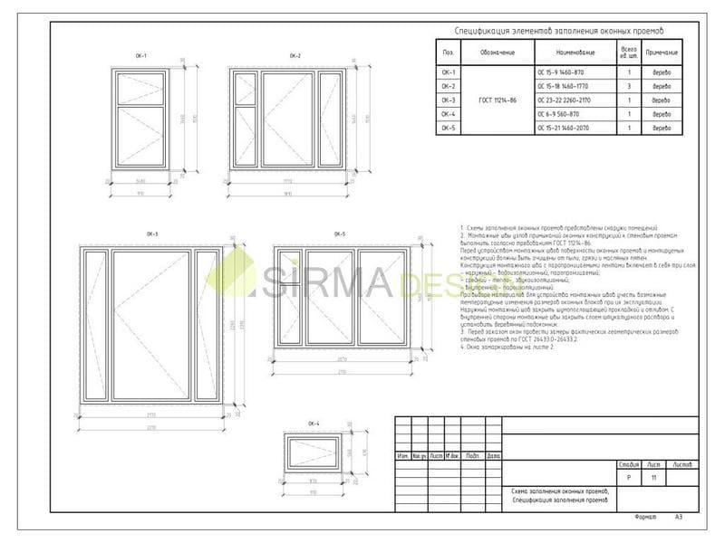 Проект дома 135 м2 Проект дома 135 м2
